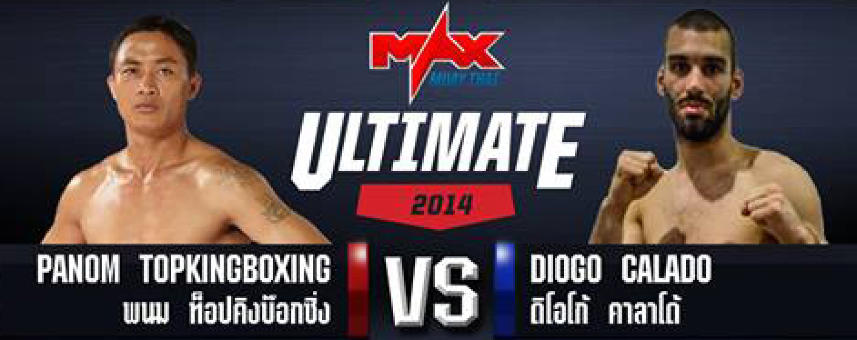 Card: Kem e Sitthichai Sitsongpeenong, Diogo Muay Farang – Max Muay Thai 06/07/2014