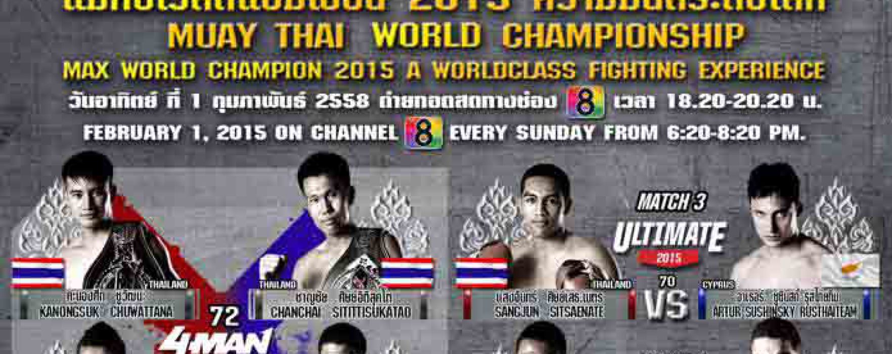 Video: Chanachai Kaewsamrit wins the Max Muay Thai World Championship final- Channel 8 Live – 1/2/15
