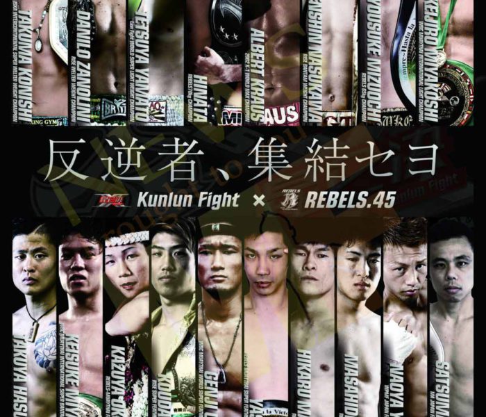 Card: Kunlun Fight 49 / Rebels.45 ft. Albert Kraus, Petchanong, Yamato etc – Tokyo – 7th August 2016