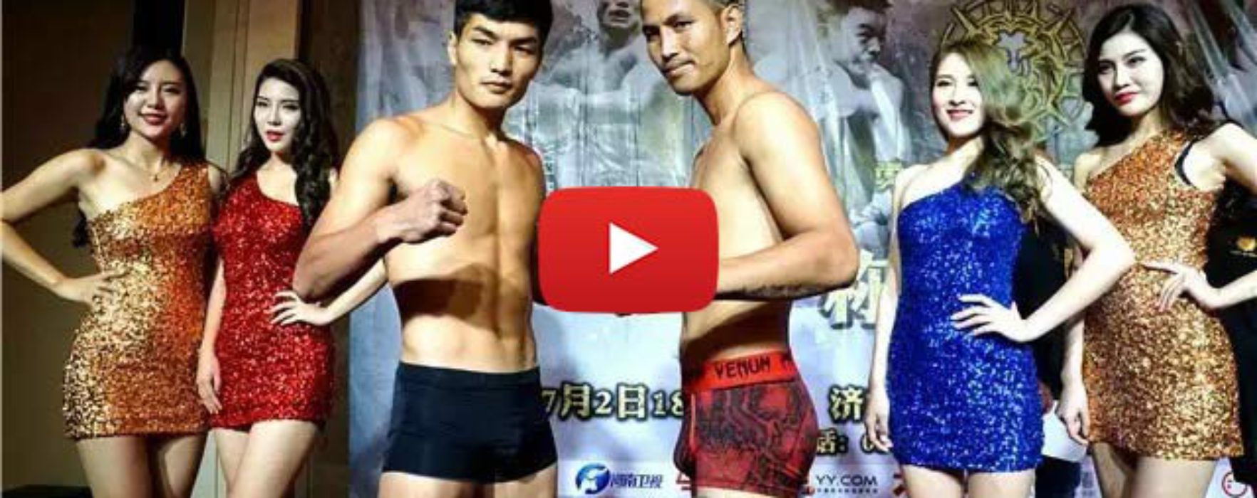 Videos / Results: Glory of Heroes 3 – China – 2nd July 2016