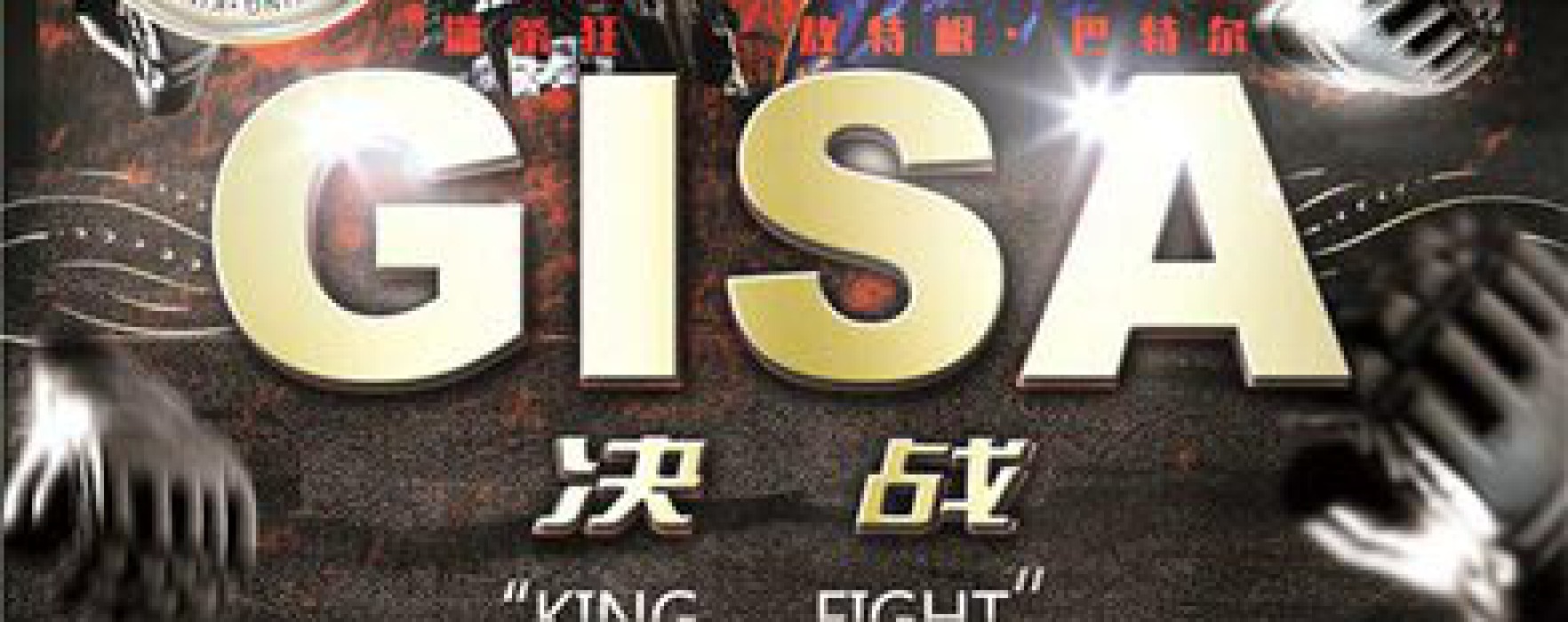 Video: Sudsakorn Sor Klinmee vs Aotegen Bateer – Gisa “King Fight” – China – 15/03/2015