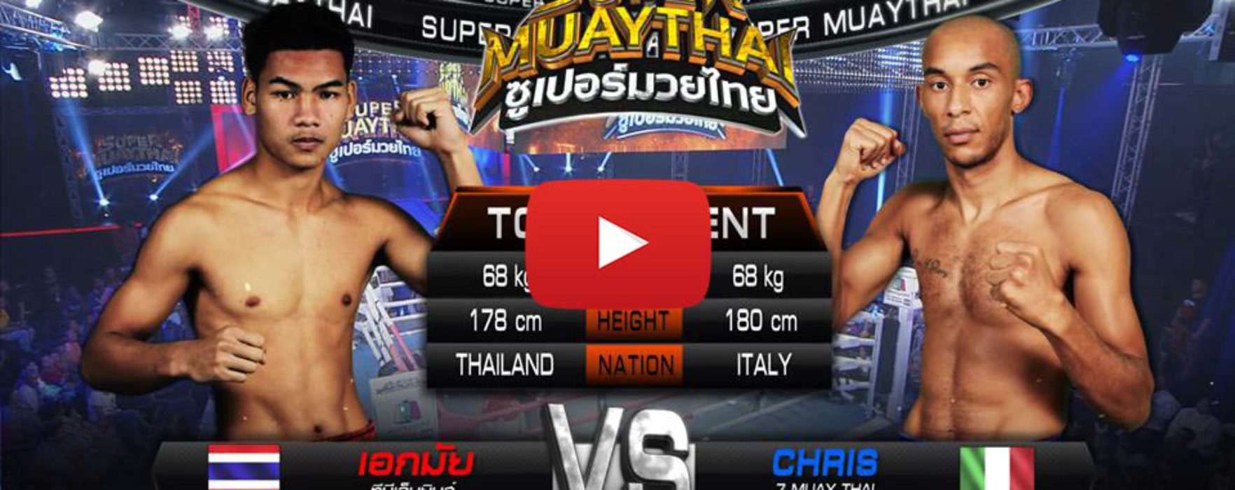 (English) Video: Super Muay Thai -68kg 4 Man Tournament ft. Christian Zahe – 3rd July 2016